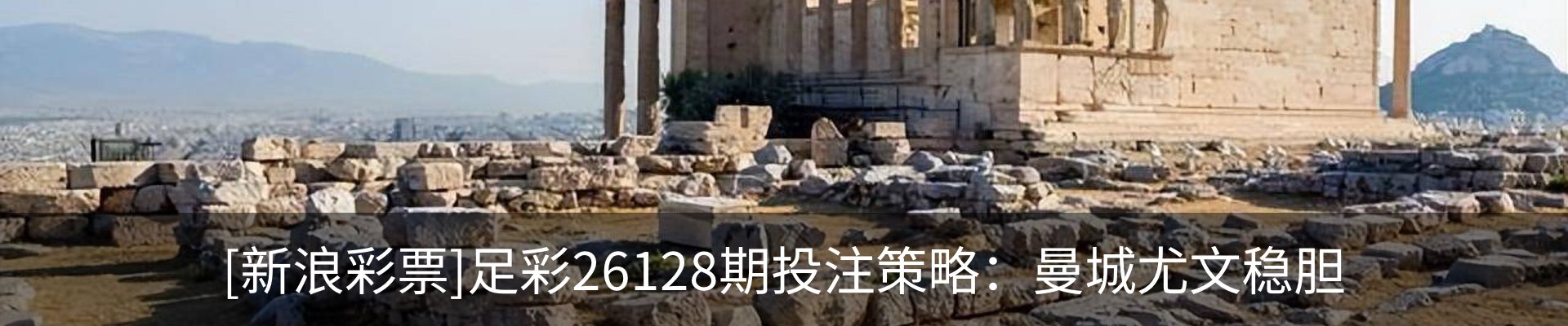 内页banner